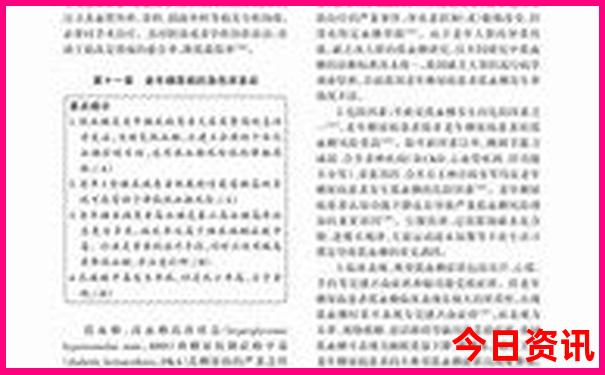 网上怎么报旅游团