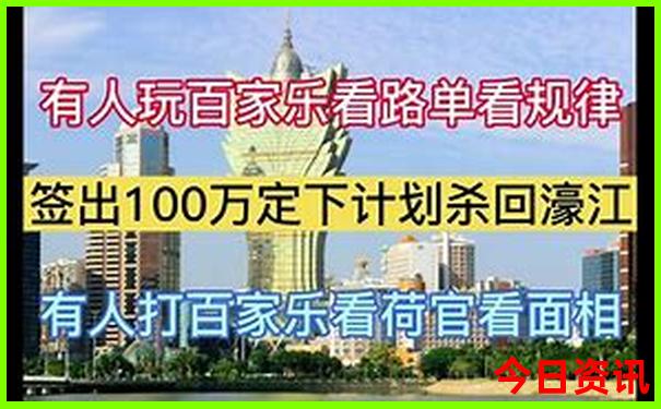 横道河子最出名三个景点