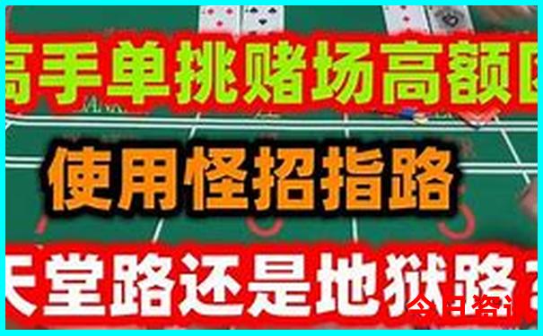 香港澳门导师精准分析