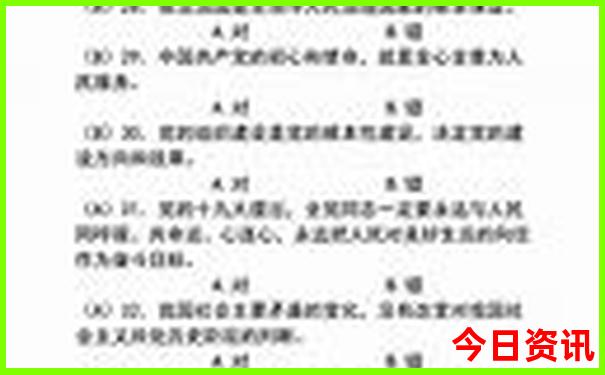 菏泽市旅游攻略必去景点