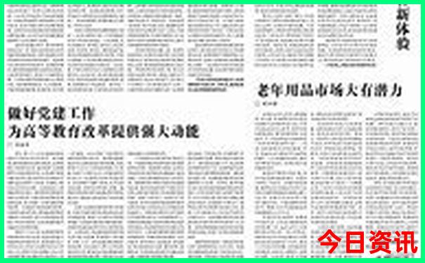 北京最出名的寺庙