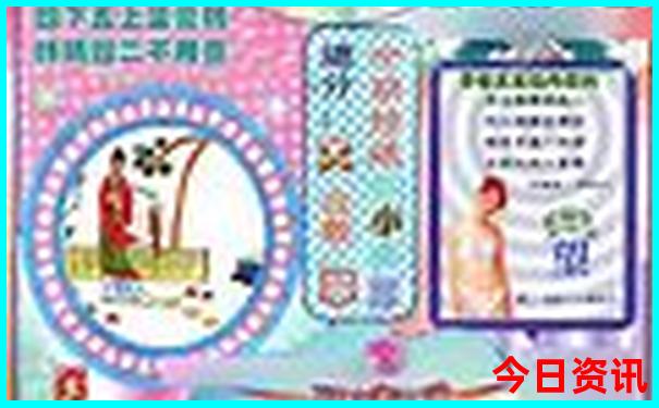 老年旅游团去哪报名