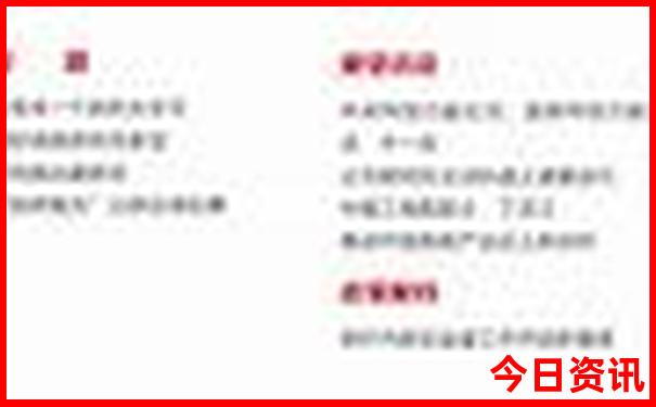 兵马俑游览路线示意图